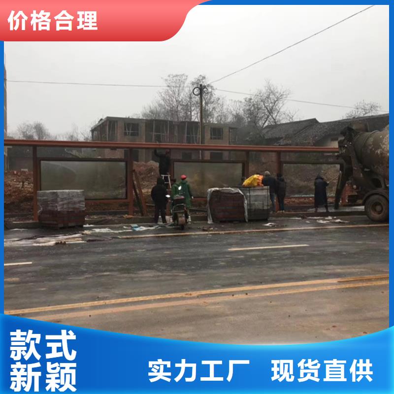 简易候车亭性价比高