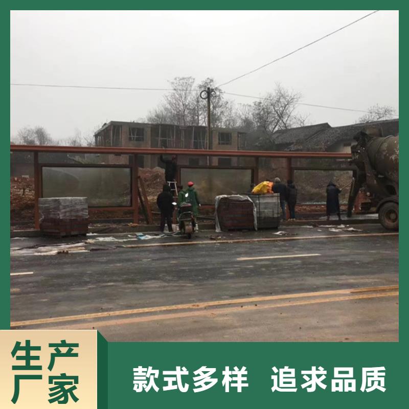 戶外候車亭施工隊(duì)伍