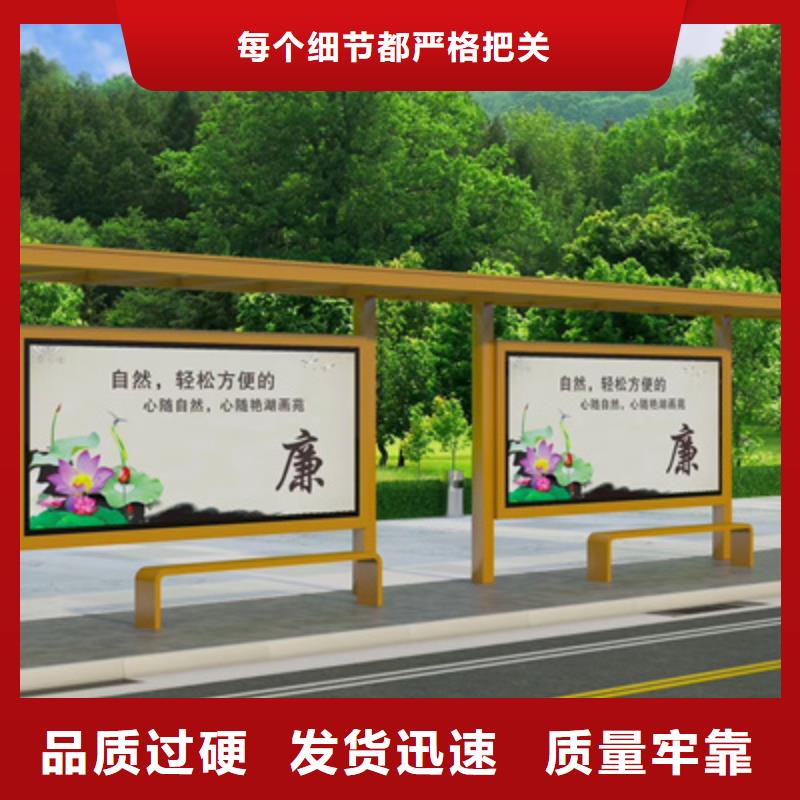 景觀廊架不銹鋼候車亭量大從優(yōu)
