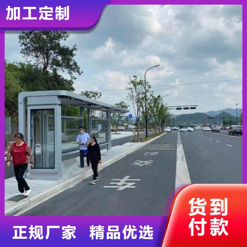 不銹鋼候車亭終身質(zhì)保