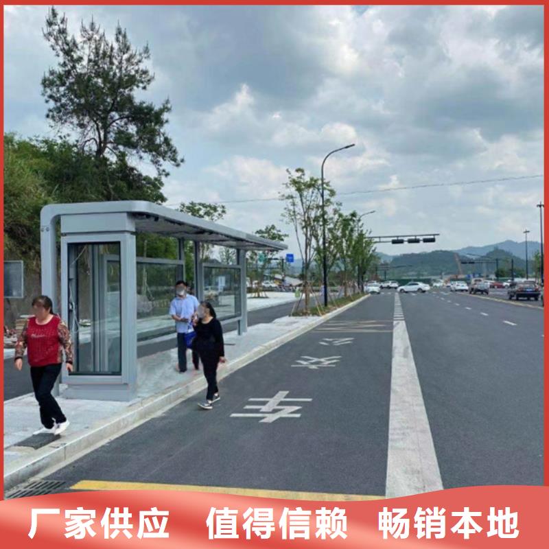 候車亭廠家解決方案