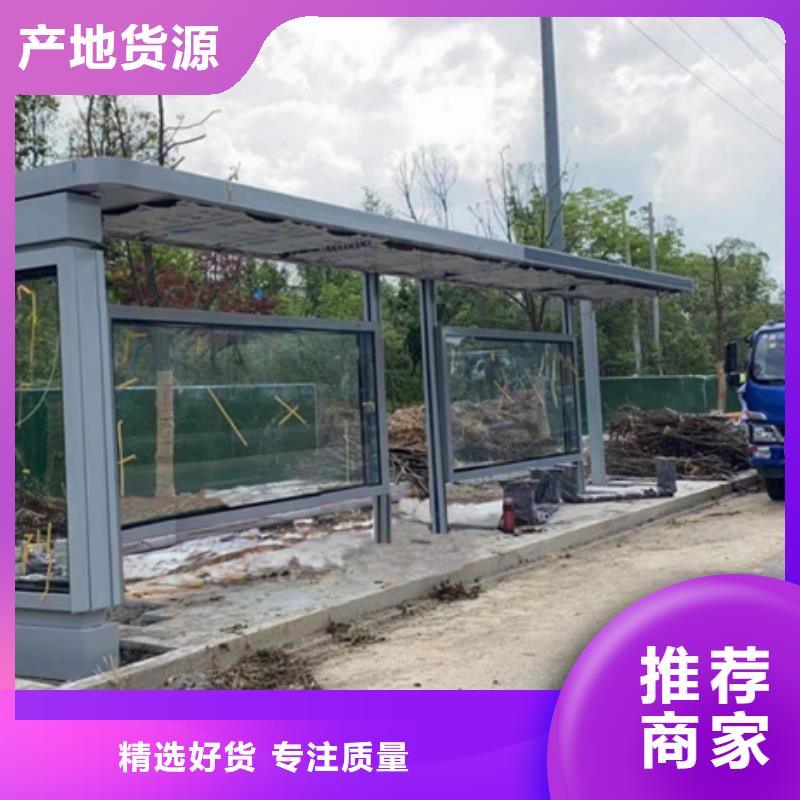 候車亭候車亭廠家產(chǎn)品性能