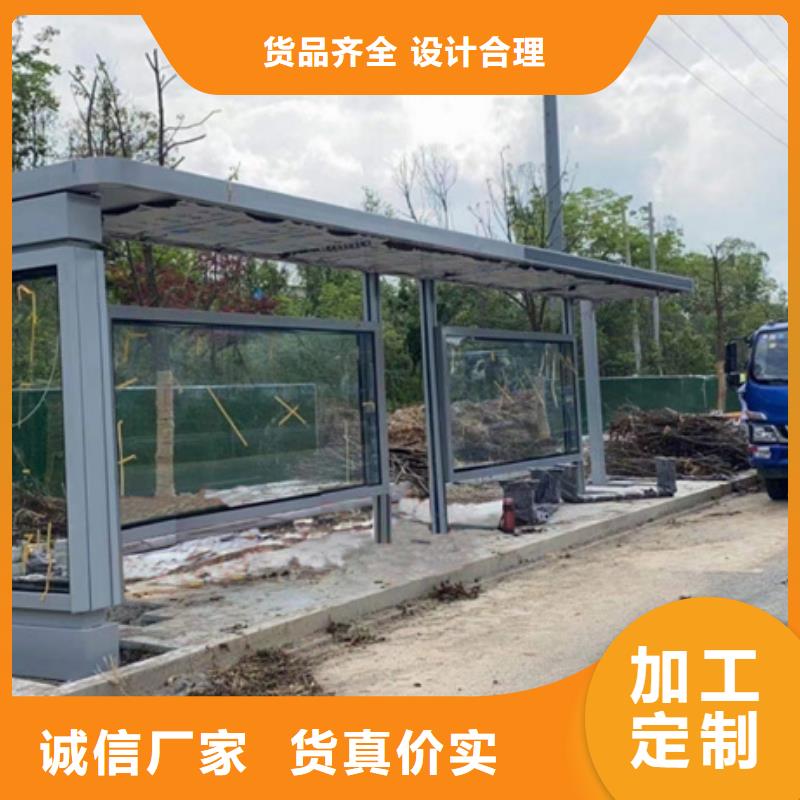 候車亭廠家解決方案