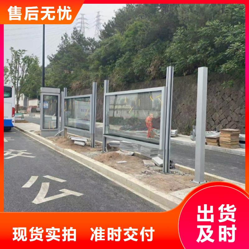 候車亭廠家解決方案