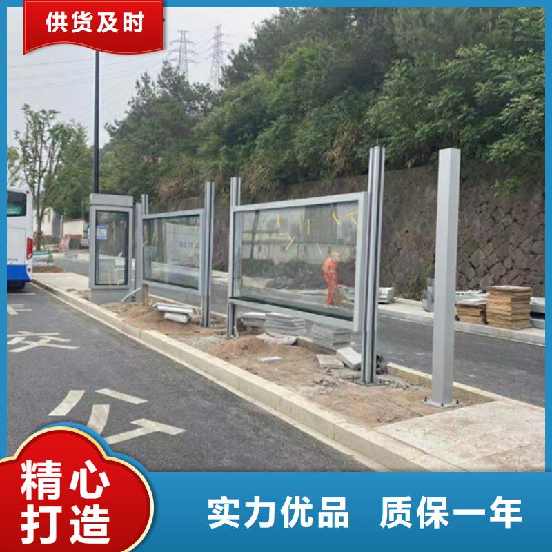 戶外候車亭施工隊(duì)伍
