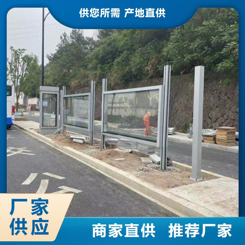 智能候車亭解決方案