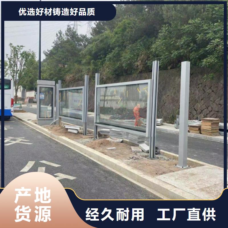 景觀廊架不銹鋼候車亭量大從優(yōu)