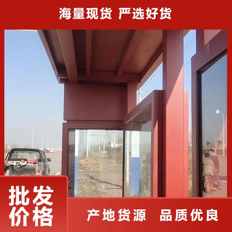 仿古候車亭信賴