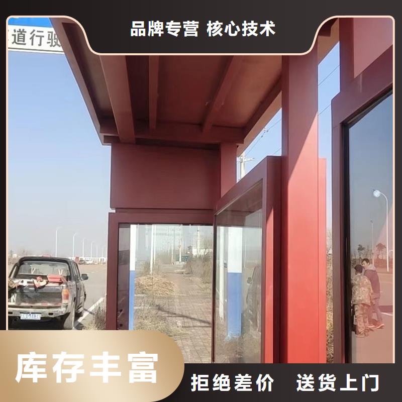 候車亭廠家解決方案