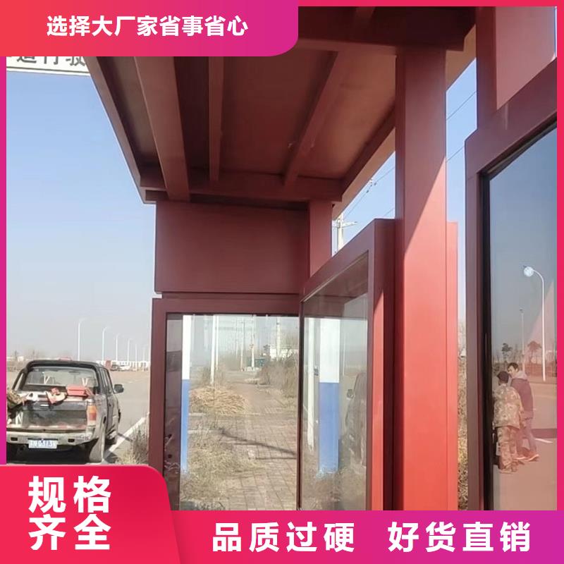 戶外候車亭施工隊(duì)伍