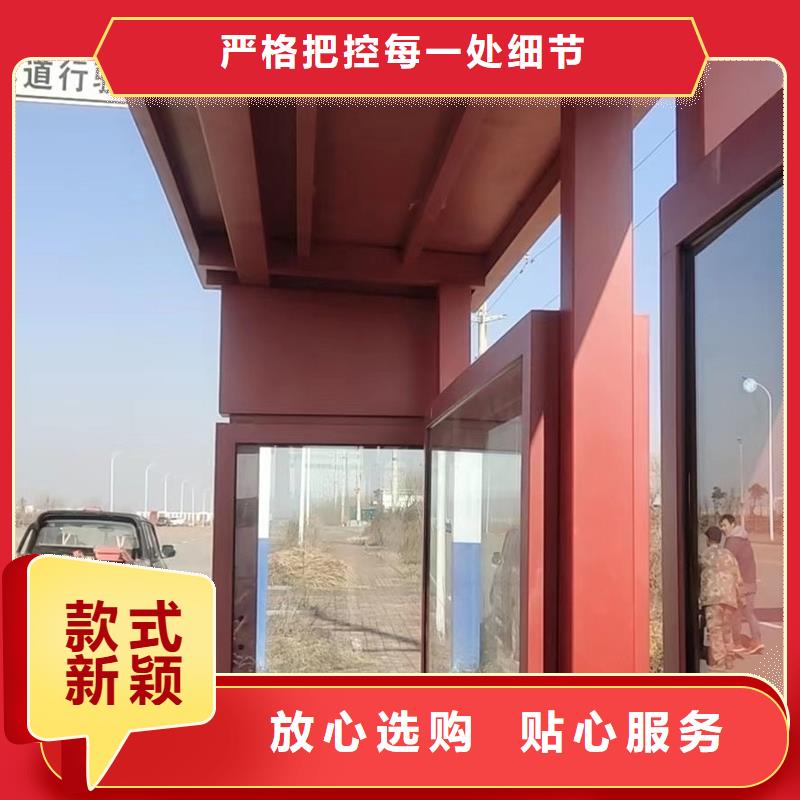 城鎮(zhèn)候車亭量大從優(yōu)