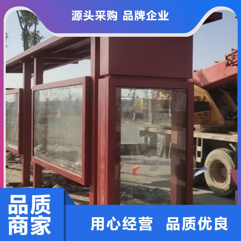 候車亭,移動(dòng)公廁衛(wèi)生間定金鎖價(jià)