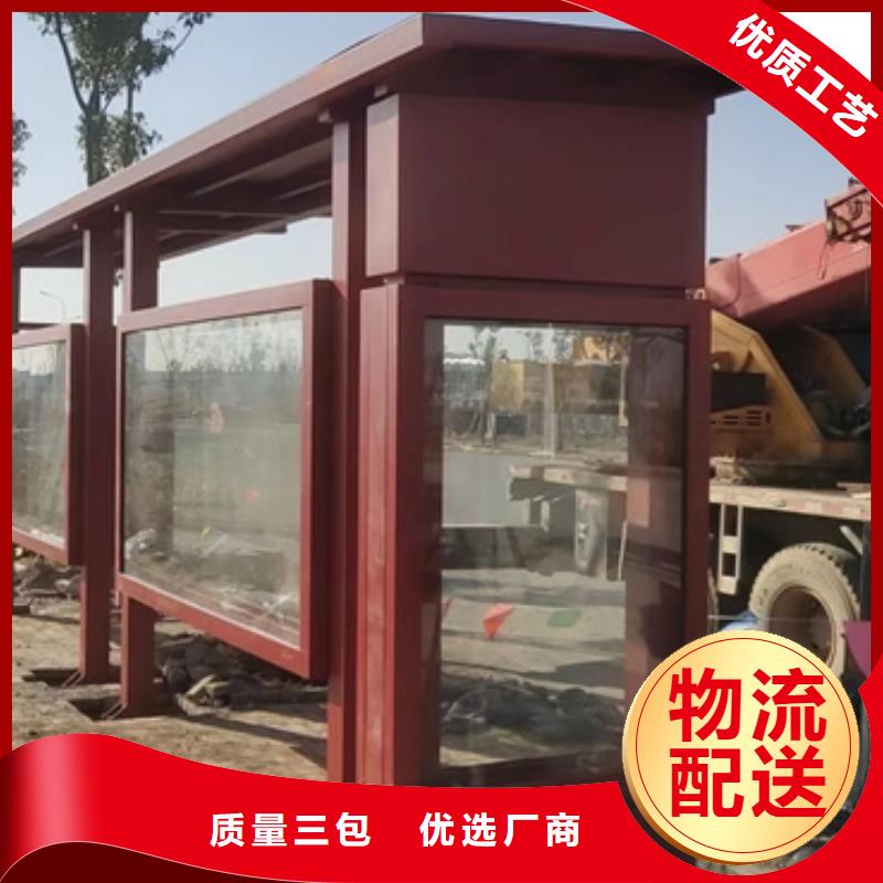 仿古候車亭信賴