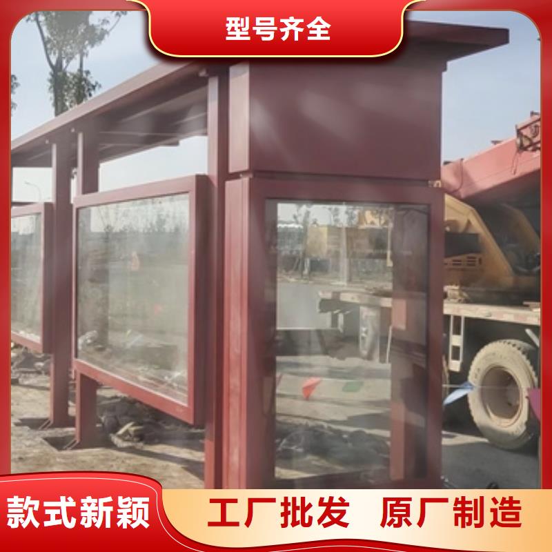 鄉(xiāng)村候車亭按需定制