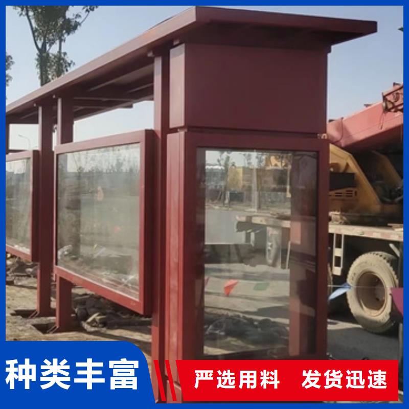 候車亭吸煙亭廠家案例