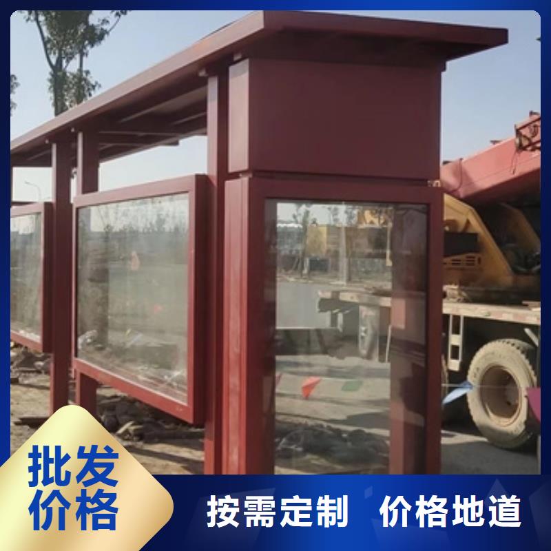 智能候車亭解決方案