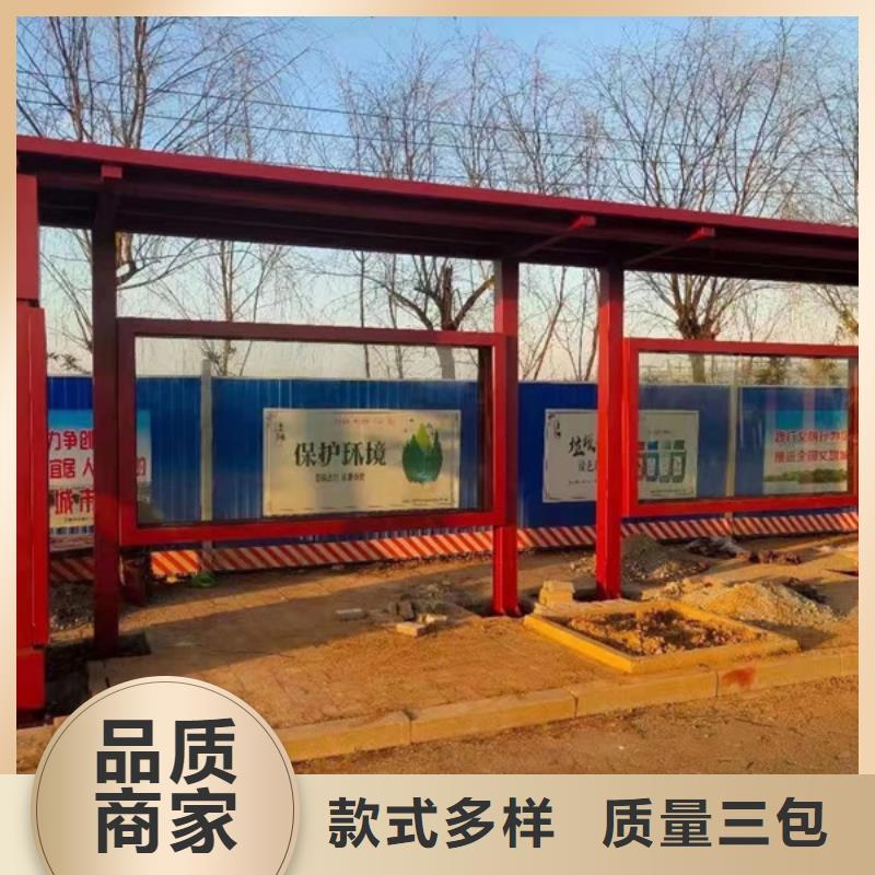 仿古候車亭信賴