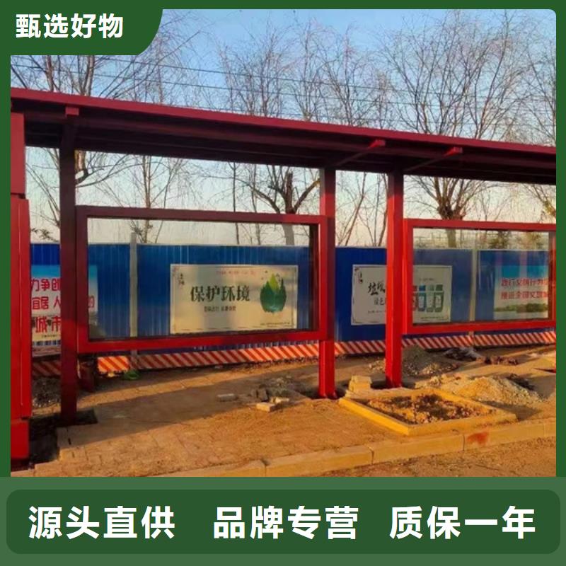 候車亭戶外景區(qū)精神堡壘專業(yè)品質(zhì)