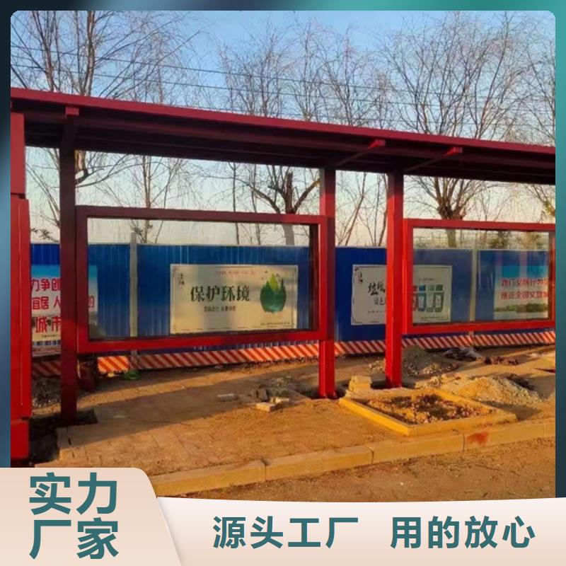 仿古候車亭信賴