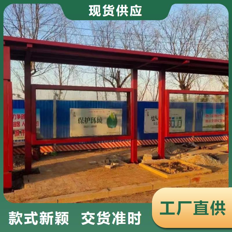 候車亭廠家解決方案