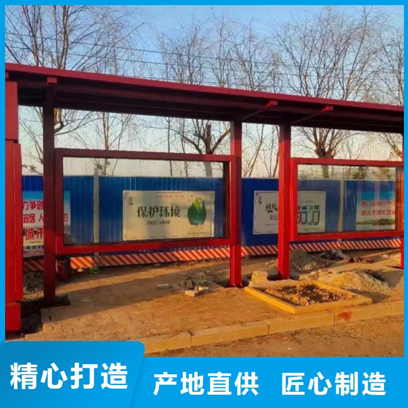 智能候車亭解決方案