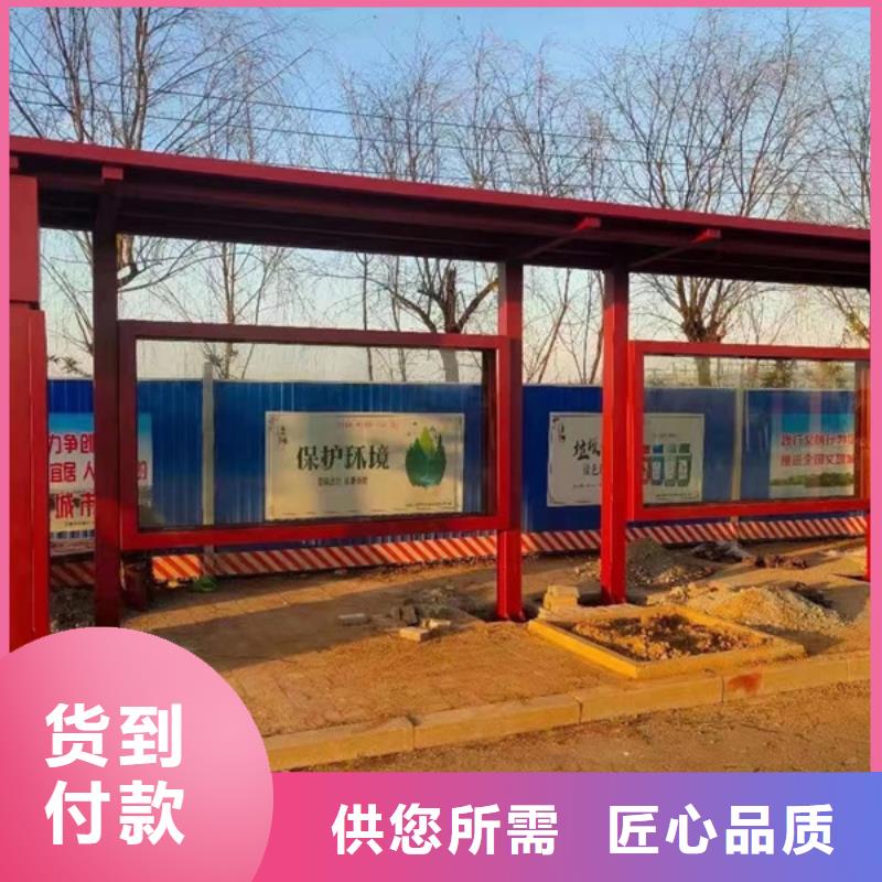 智能候車(chē)亭解決方案