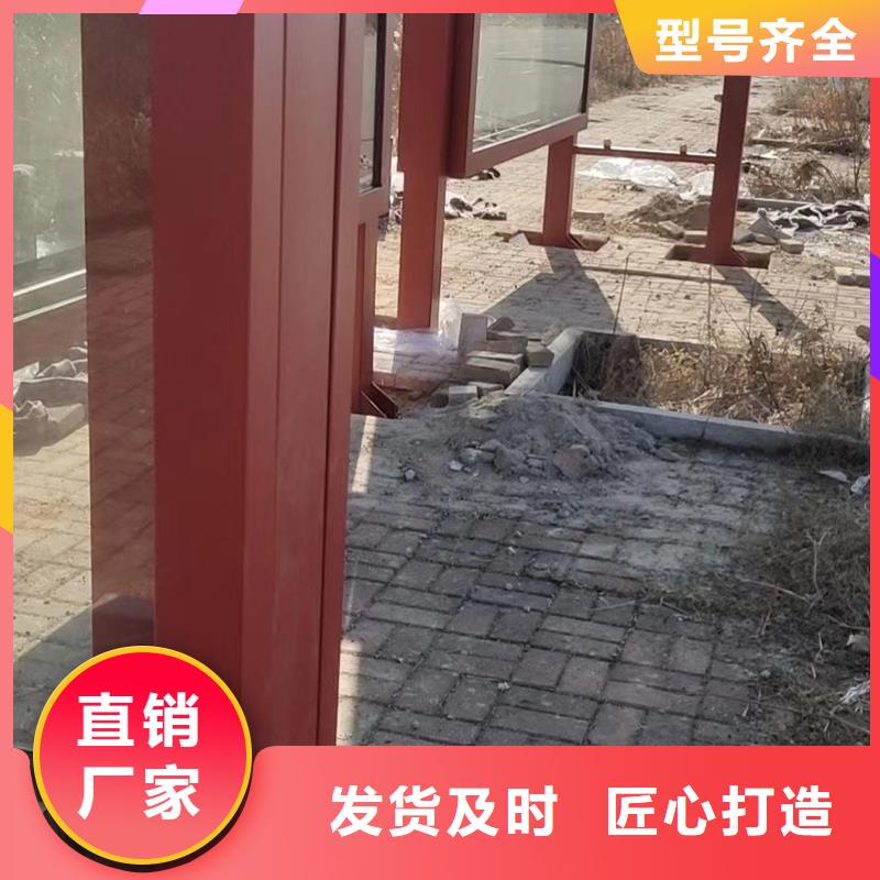 智能候車(chē)亭解決方案