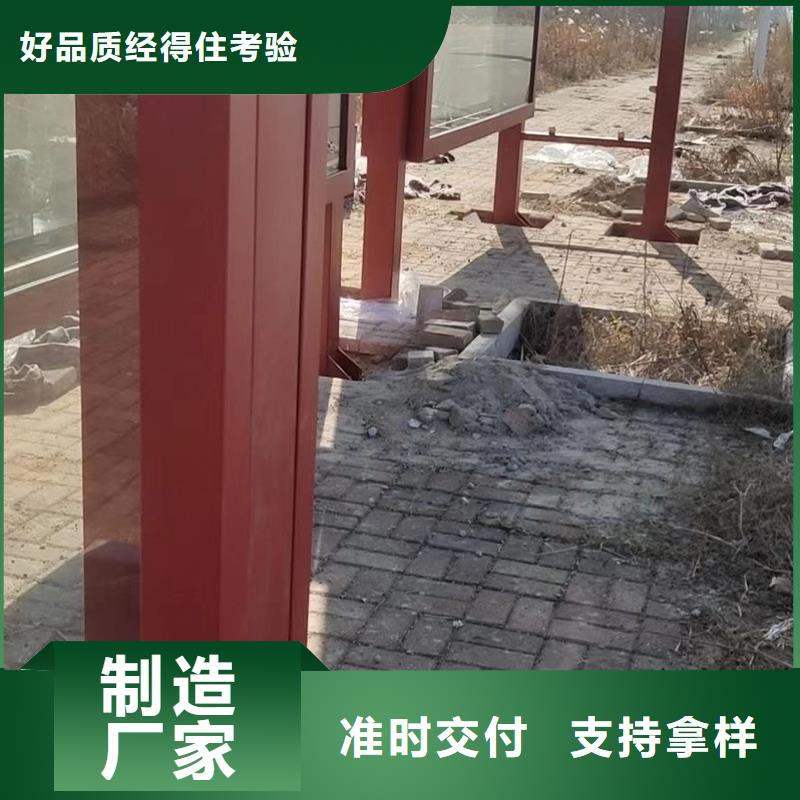 鄉(xiāng)鎮(zhèn)候車亭解決方案