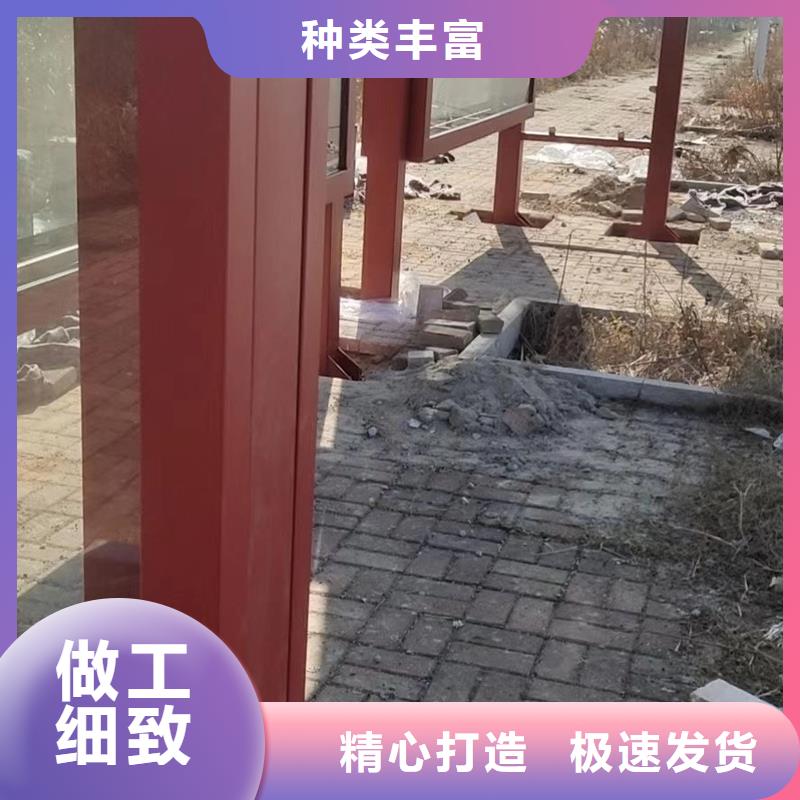 仿古候車亭信賴