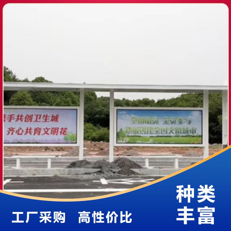 智慧候車亭質(zhì)量可靠
