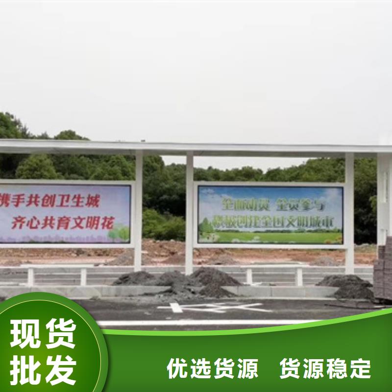 戶外候車亭施工隊(duì)伍
