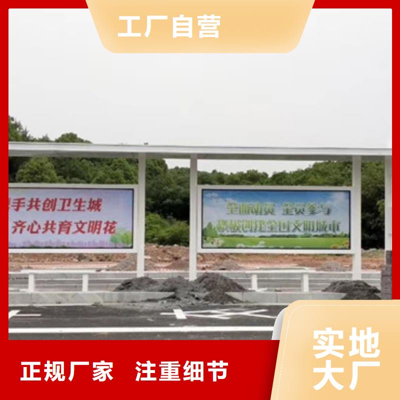 仿古候車亭信賴