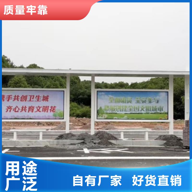 戶外候車亭施工隊(duì)伍