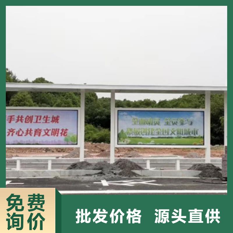 不銹鋼候車亭為您服務(wù)