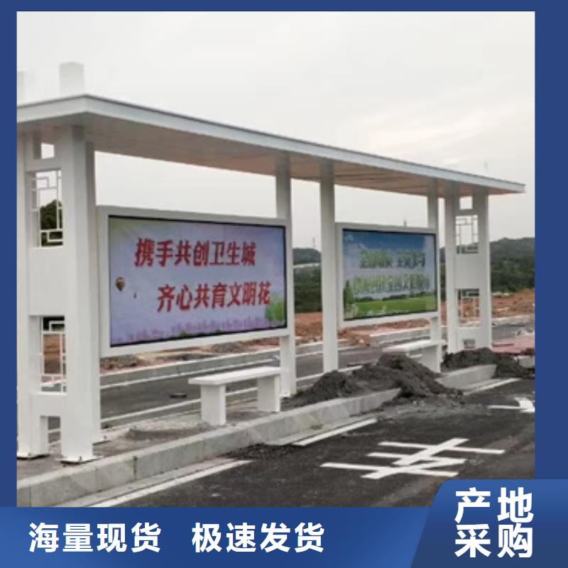 仿古候車亭信賴