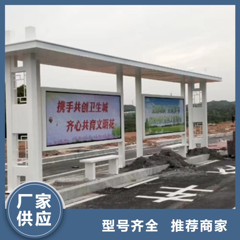 智慧候車亭質(zhì)量可靠