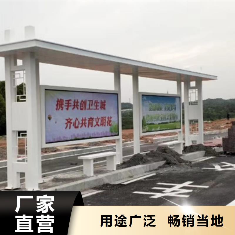 公交站臺候車亭值得信賴