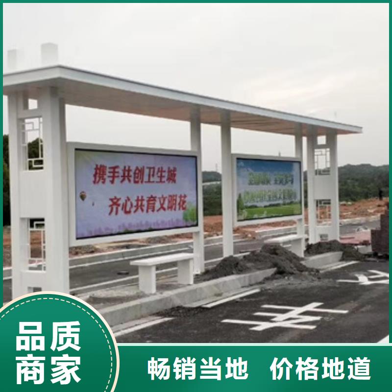 智能候車亭品質(zhì)過關(guān)