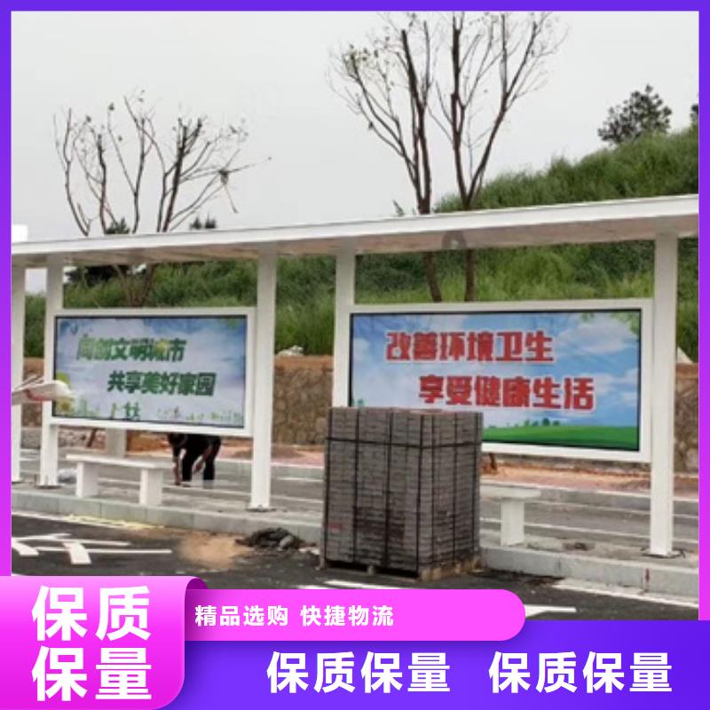 候車亭,移動(dòng)公廁衛(wèi)生間定金鎖價(jià)