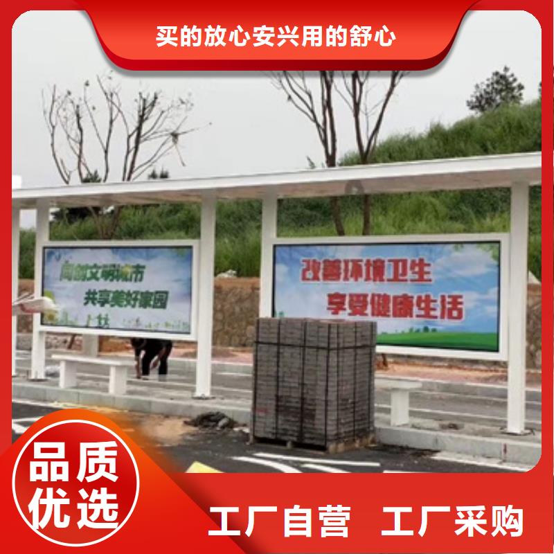仿古候車亭信賴