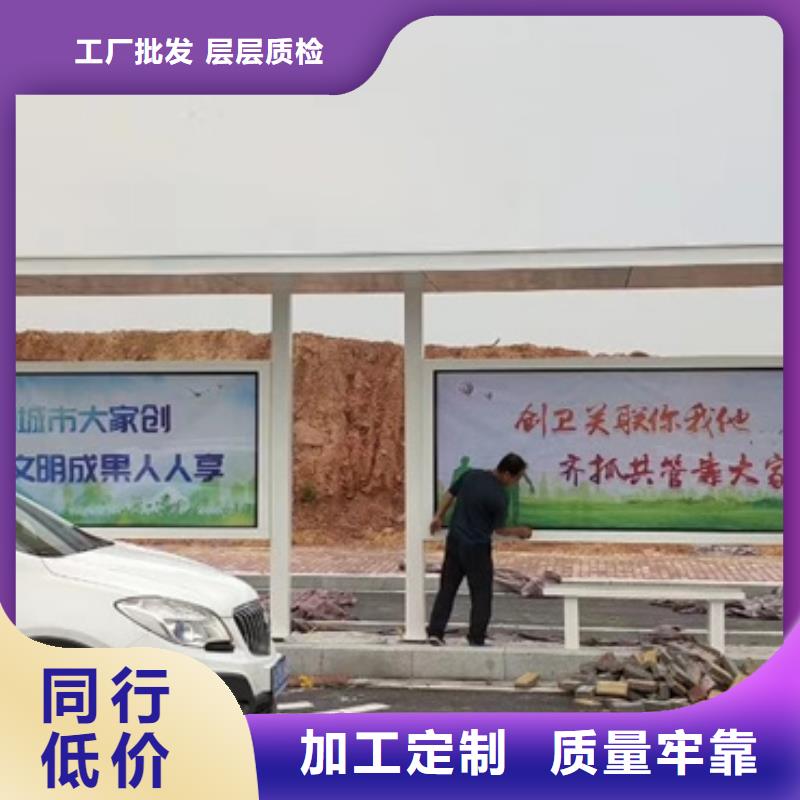 候車亭,移動(dòng)公廁衛(wèi)生間定金鎖價(jià)