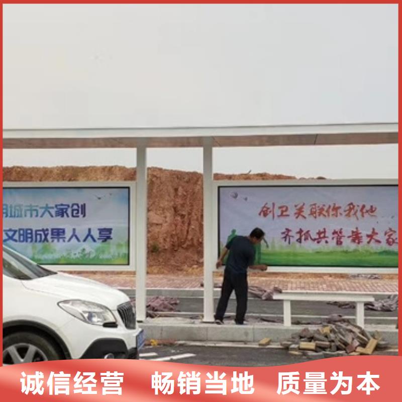 戶外候車亭施工隊(duì)伍