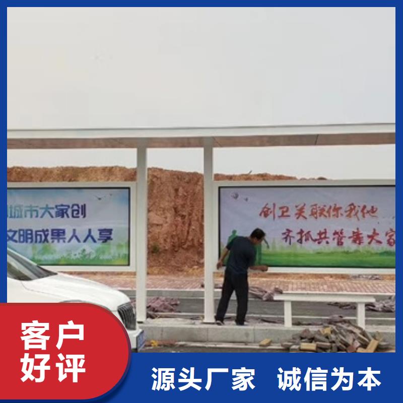 智慧候車亭質(zhì)量可靠