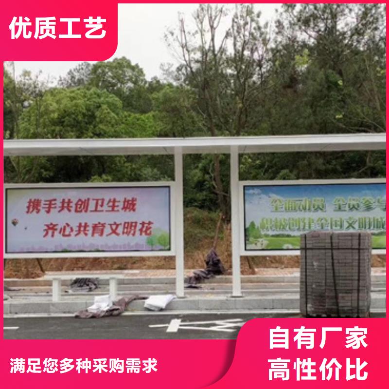 仿古候車亭信賴