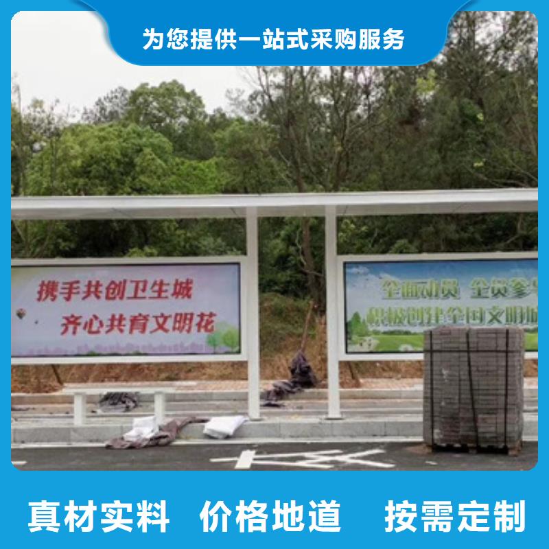 鄉(xiāng)鎮(zhèn)候車亭解決方案