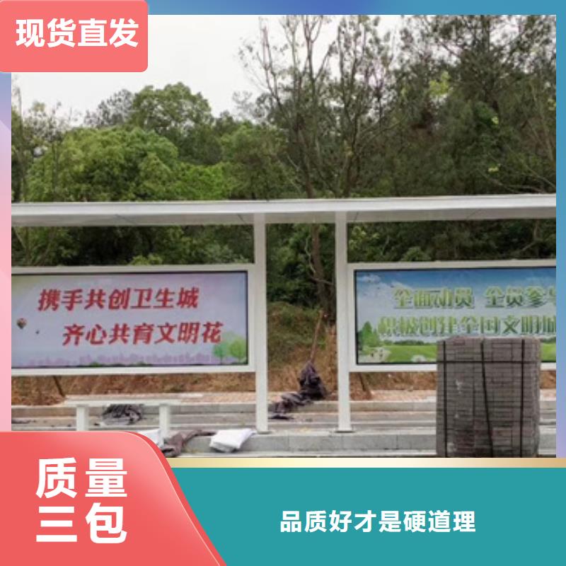候車亭景區(qū)保安亭常年供應