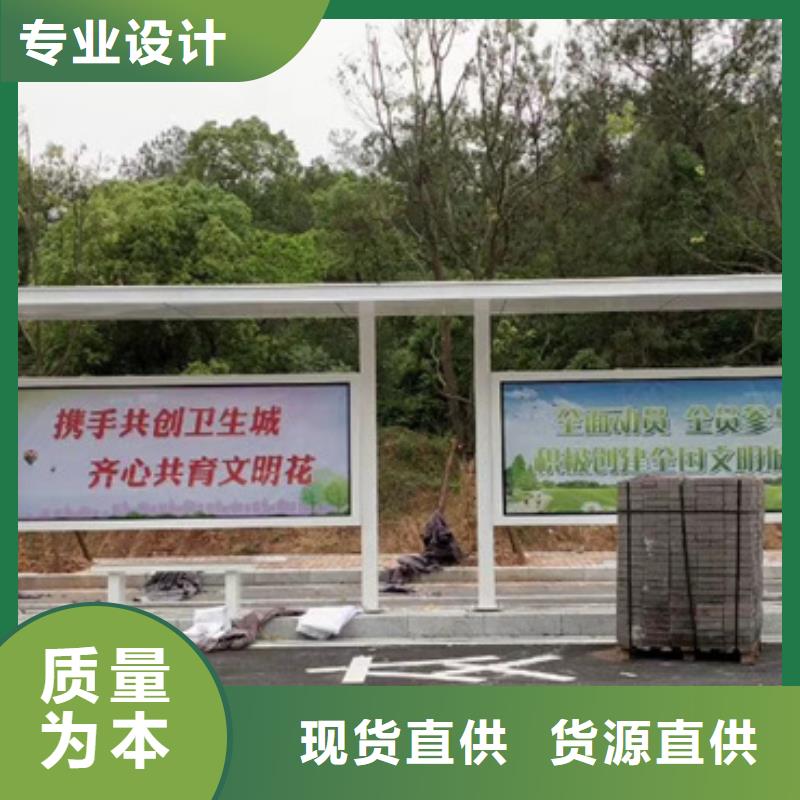 智慧候車亭質(zhì)量可靠