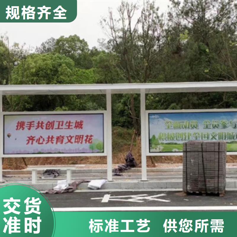 不銹鋼候車亭終身質(zhì)保