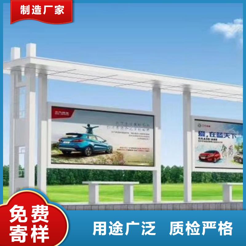 戶外候車亭施工隊(duì)伍
