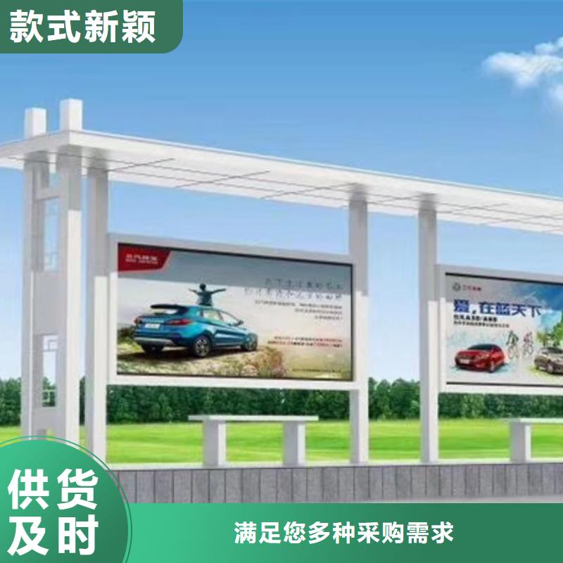 智慧候車亭質(zhì)量可靠